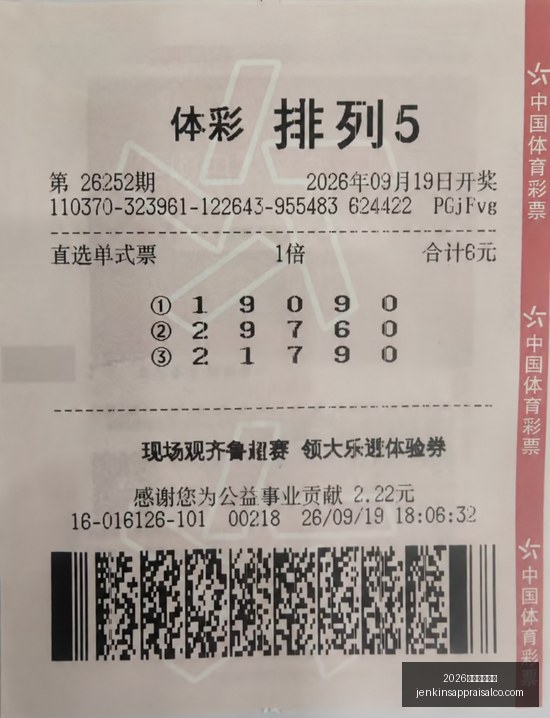 深度解析,阿古拉斯平,局疑云及历,2026百家乐线上看官网,2026百家乐线上看App下载,2026百家乐线上看网页版,2026百家乐线上看极速登录,2026百家乐线上看全站服务