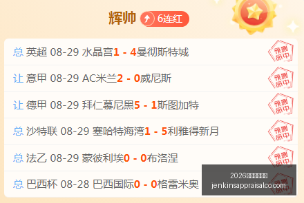 红星游戏新,版本上线,玩家热议新,2026百家乐线上看官网,2026百家乐线上看App下载,2026百家乐线上看网页版,2026百家乐线上看极速登录,2026百家乐线上看全站服务