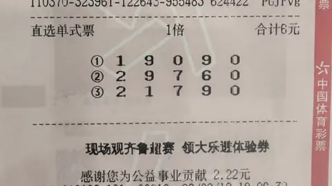 2026深度解析2026百家乐线上看全站服务：阿古拉斯平局疑云及历史战绩