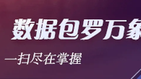 卡卢马落选湖人后获，2026百家乐线上看全站服务，重生机会，舞台升级挑战自我，新起点